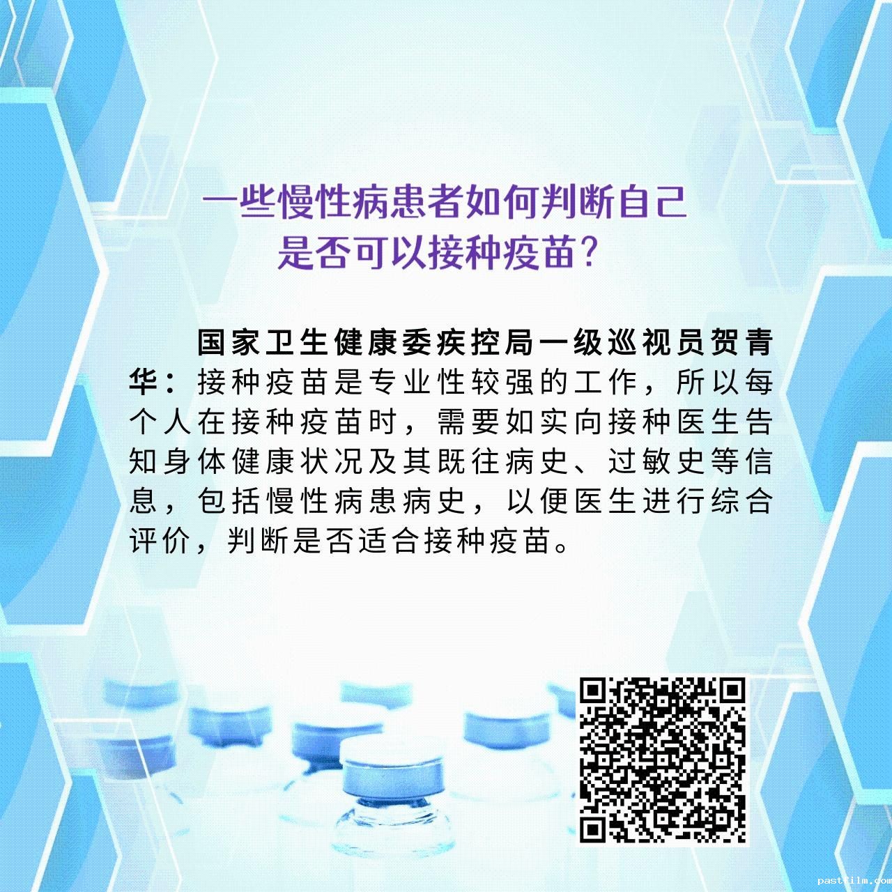 微信图片_20210326162314