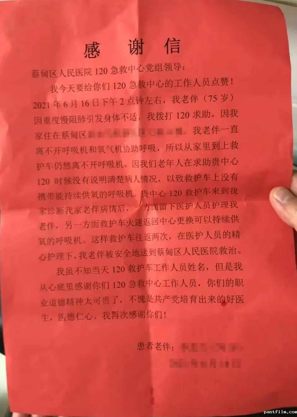 微信图片_20210714095523